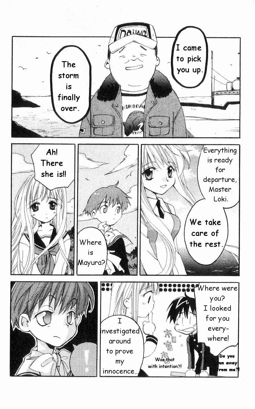 Page 31 Chapter 19 Matantei Loki
