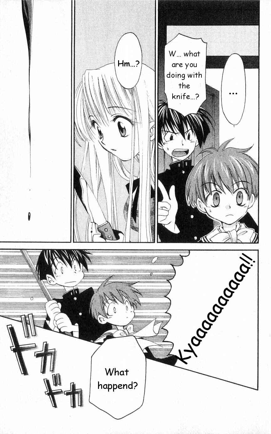 Page 4 Chapter 19 Matantei Loki