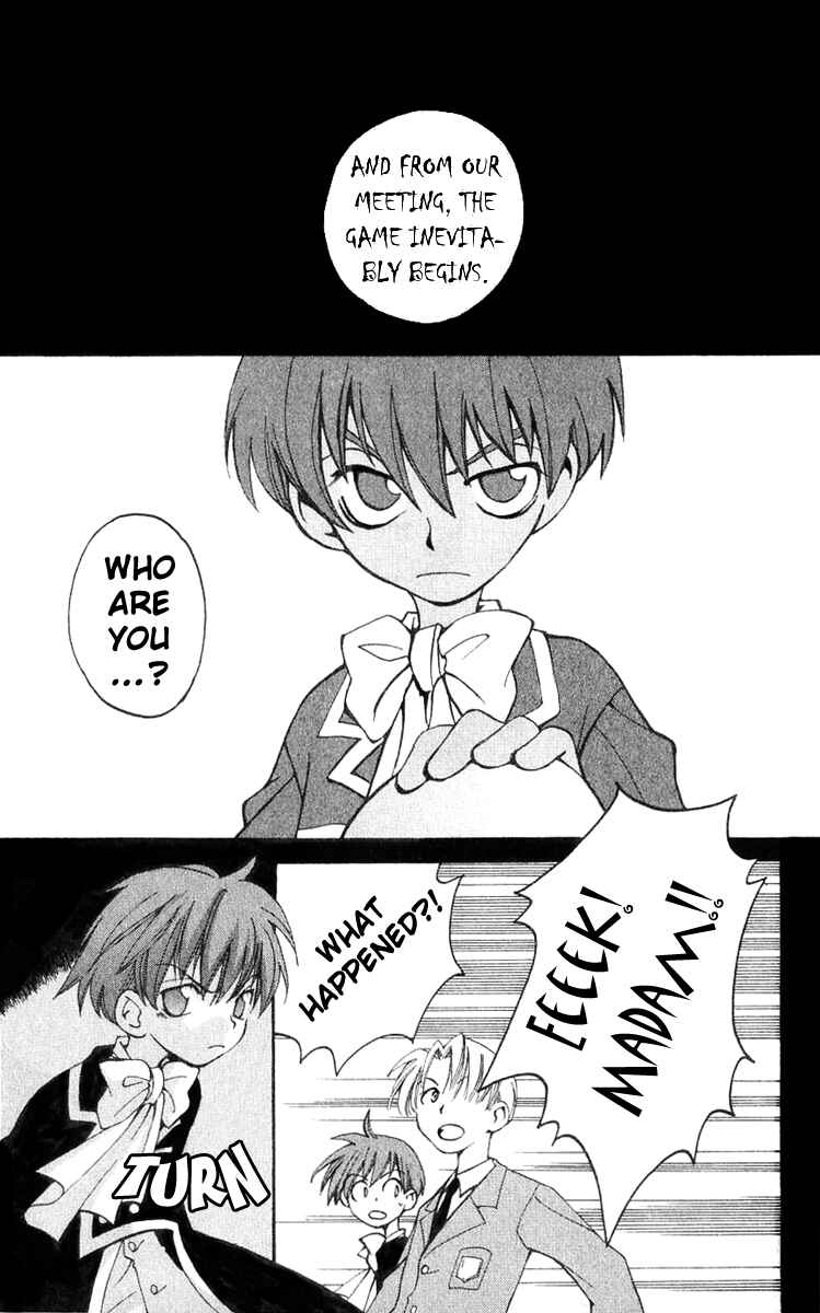 Page 16 Chapter 16 Matantei Loki