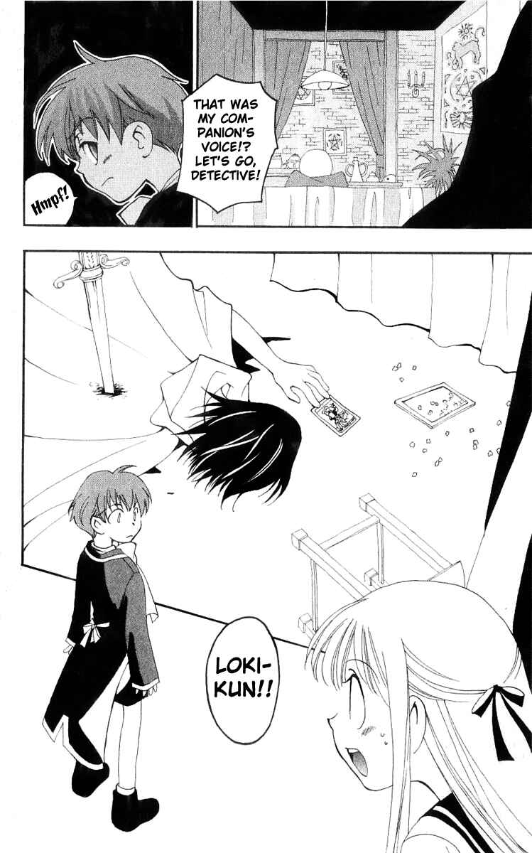 Page 17 Chapter 16 Matantei Loki