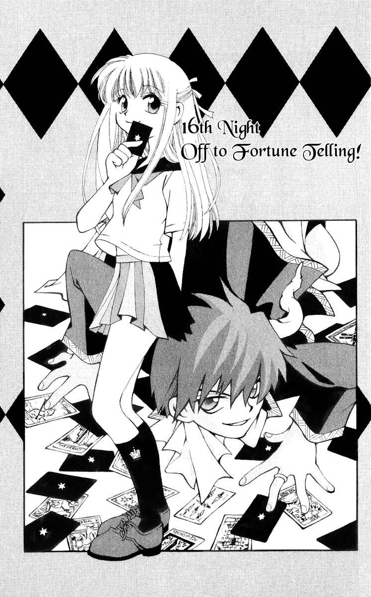 Page 2 Chapter 16 Matantei Loki