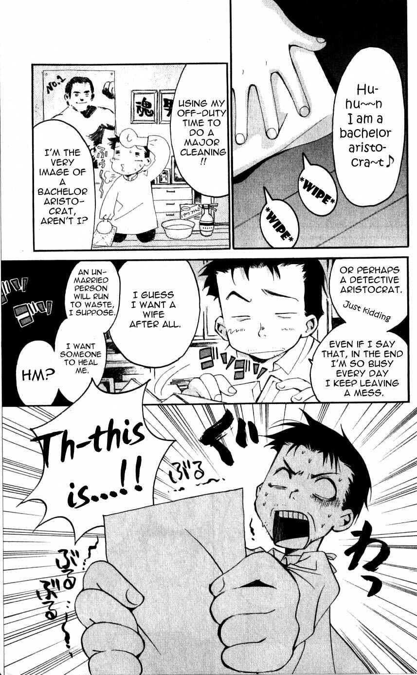 Page 3 Chapter 29.5 Matantei Loki