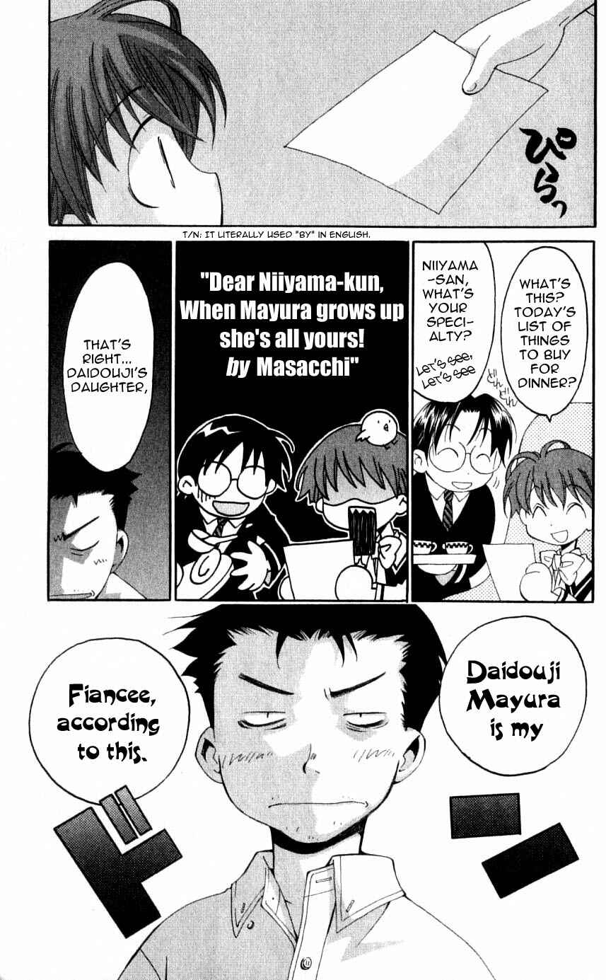 Page 5 Chapter 29.5 Matantei Loki