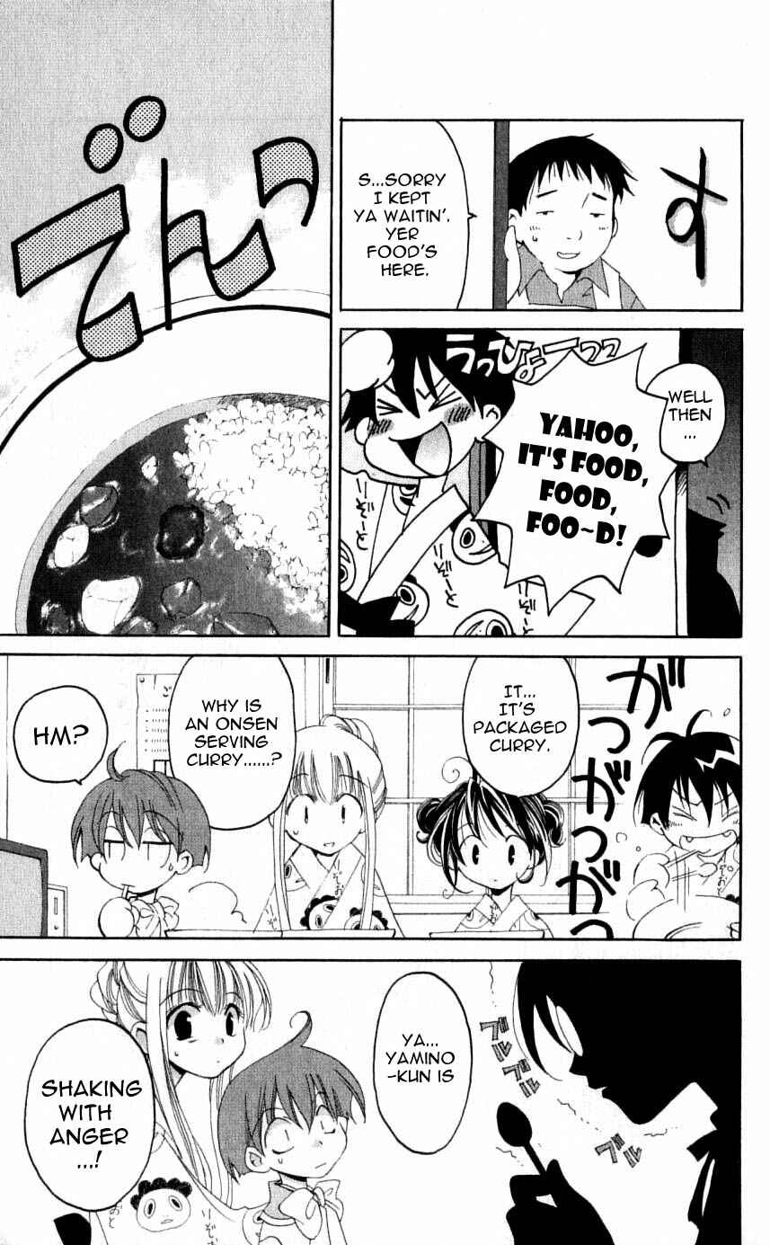 Page 13 Chapter 29 Matantei Loki