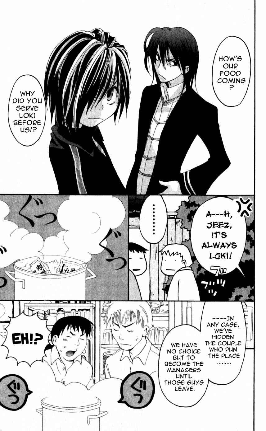 Page 15 Chapter 29 Matantei Loki
