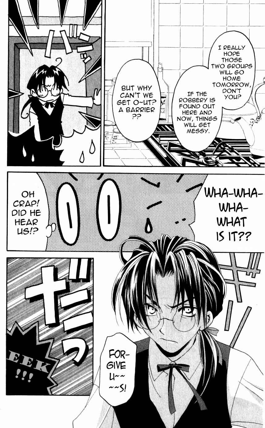 Page 16 Chapter 29 Matantei Loki