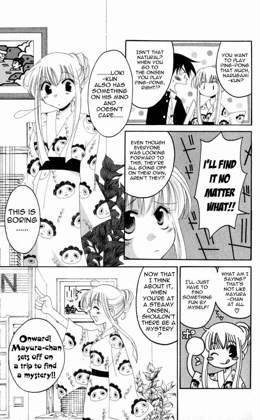 Page 19 Chapter 29 Matantei Loki