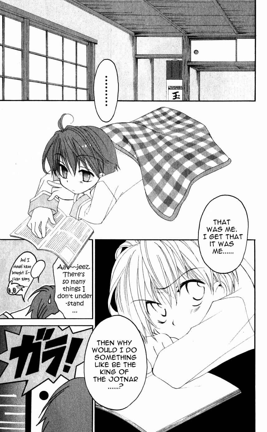 Page 21 Chapter 29 Matantei Loki