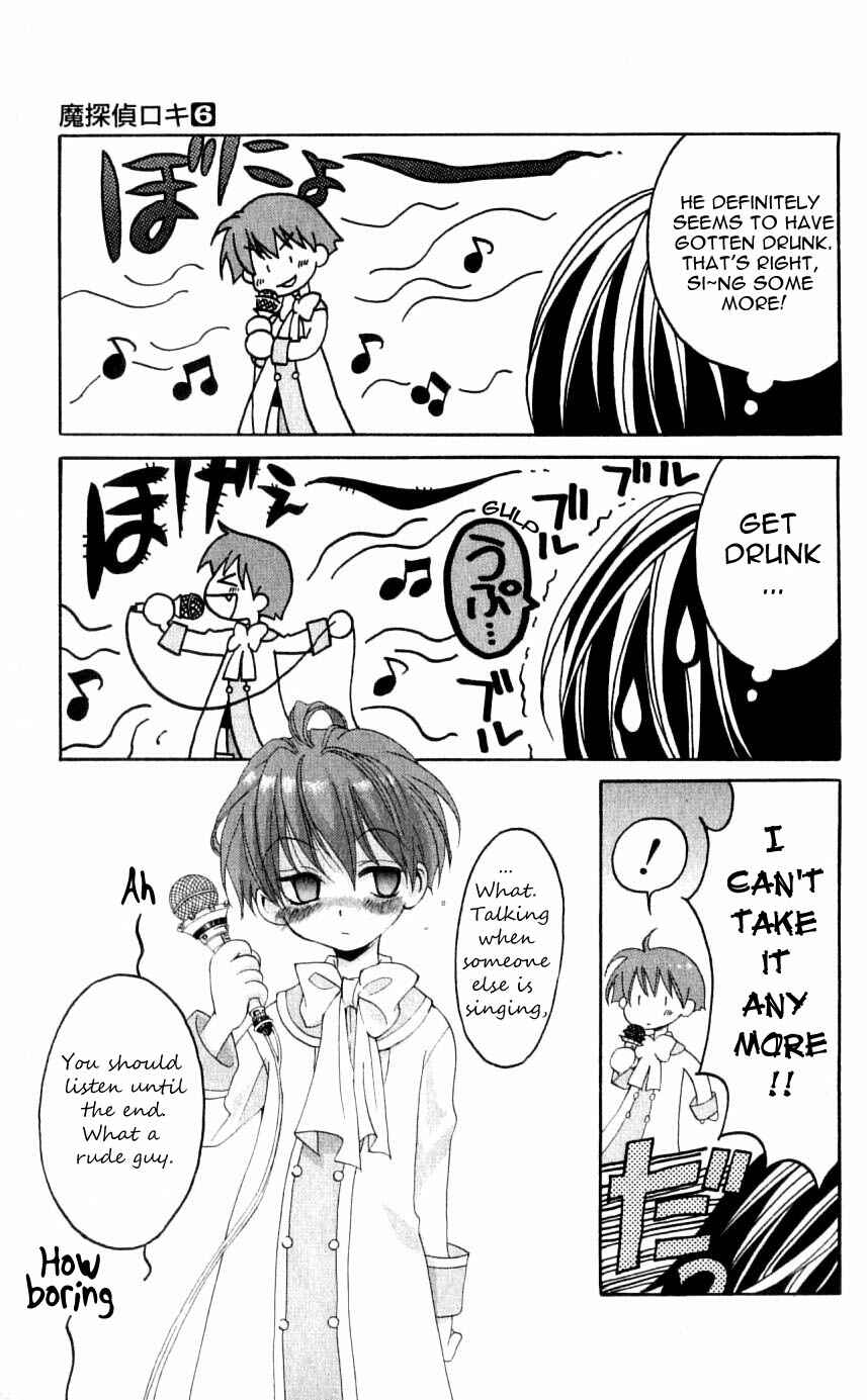 Page 25 Chapter 29 Matantei Loki