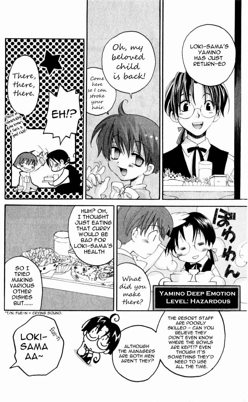 Page 26 Chapter 29 Matantei Loki