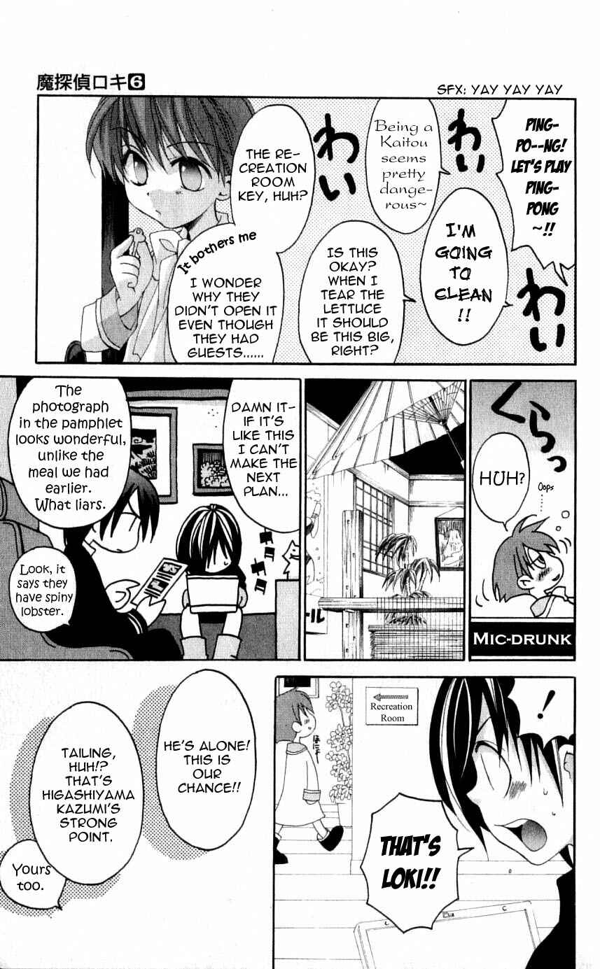 Page 29 Chapter 29 Matantei Loki