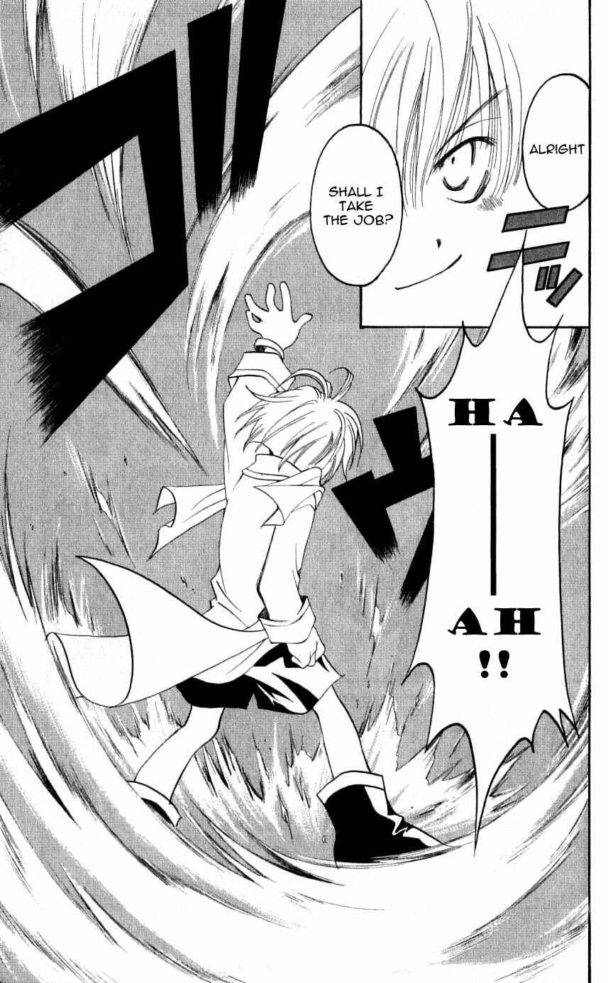 Page 33 Chapter 29 Matantei Loki