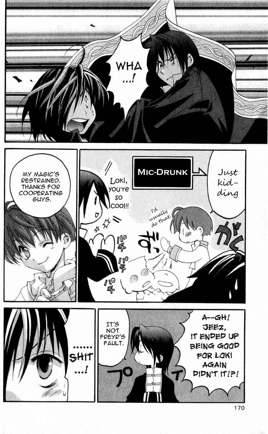 Page 34 Chapter 29 Matantei Loki