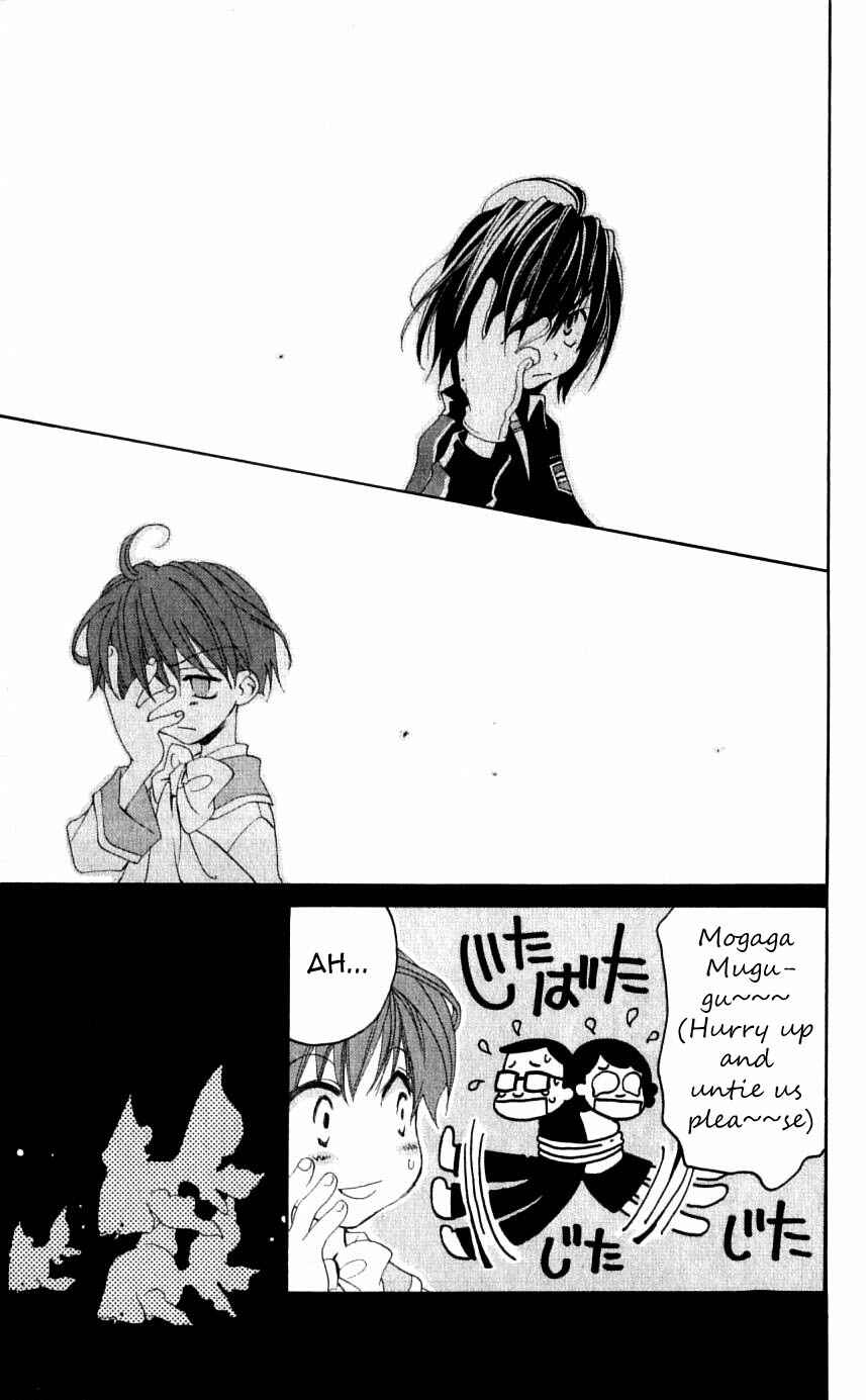 Page 37 Chapter 29 Matantei Loki