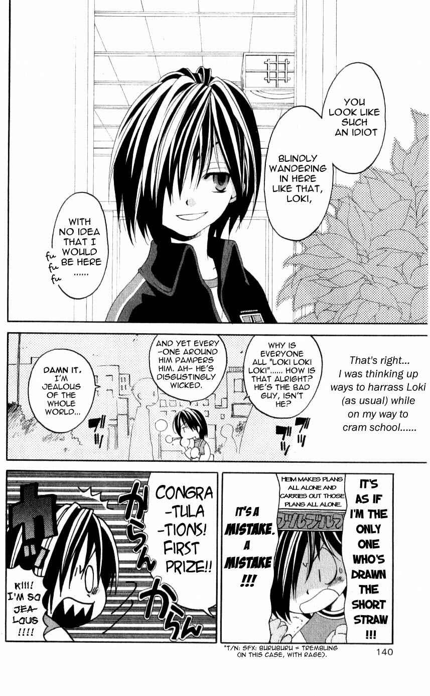 Page 4 Chapter 29 Matantei Loki