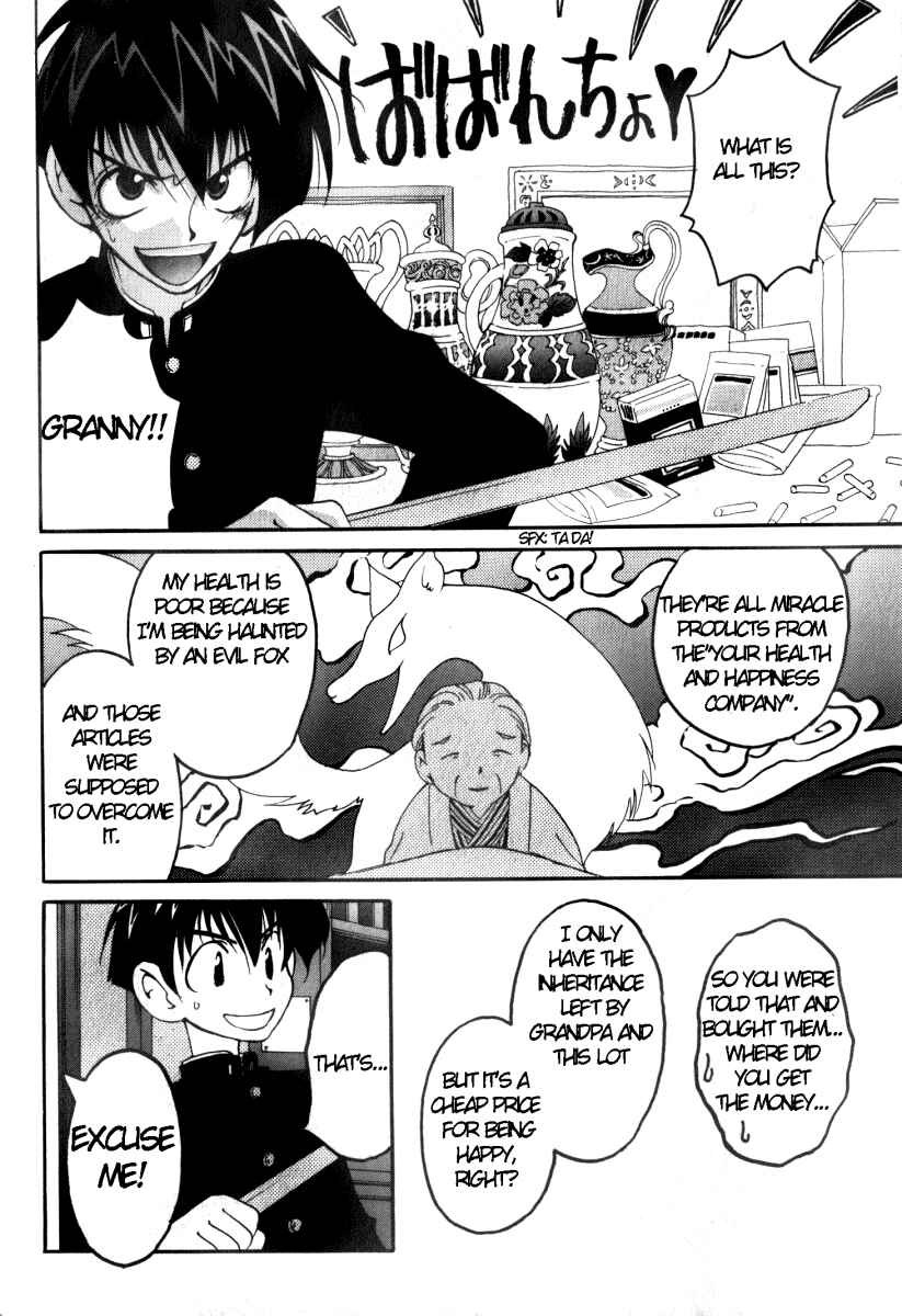 Page 10 Chapter 8 Matantei Loki