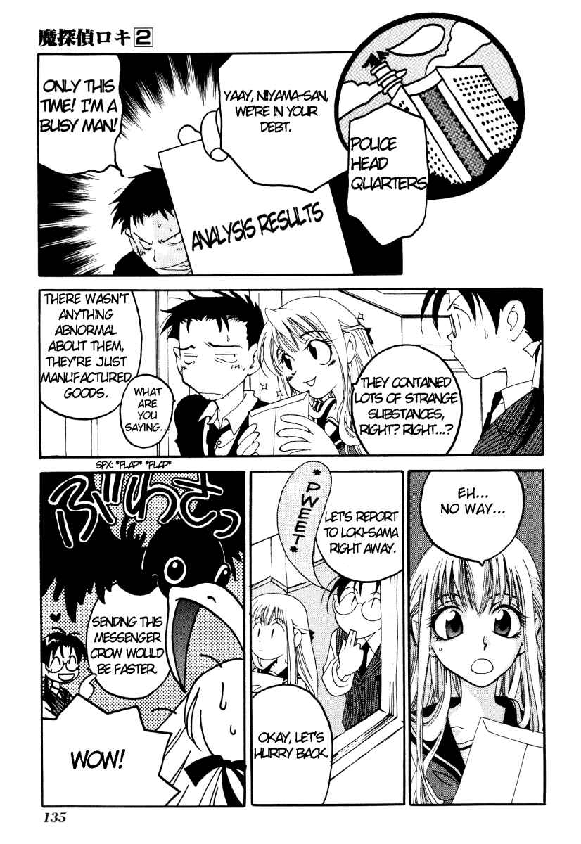 Page 21 Chapter 8 Matantei Loki