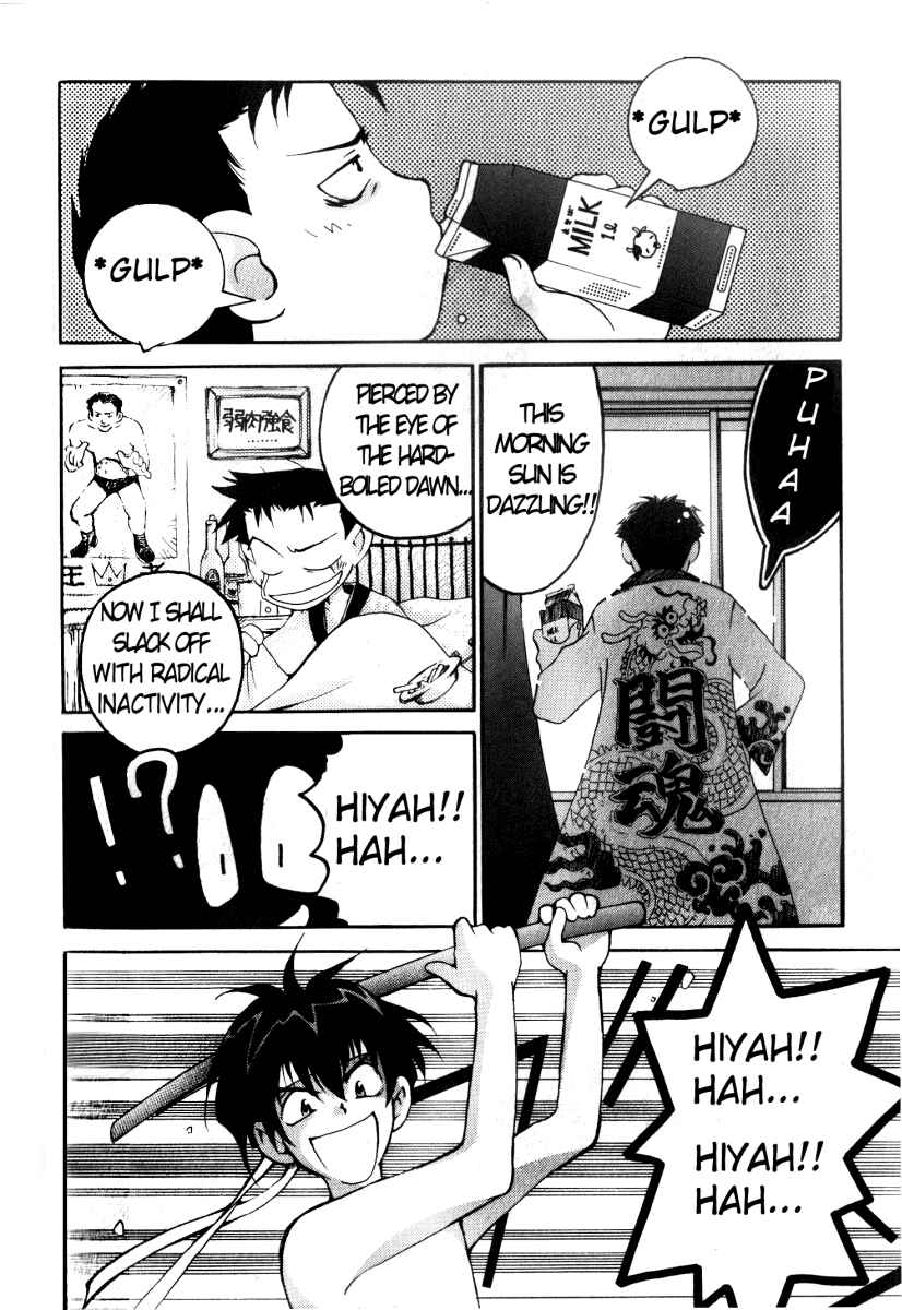 Page 2 Chapter 8 Matantei Loki