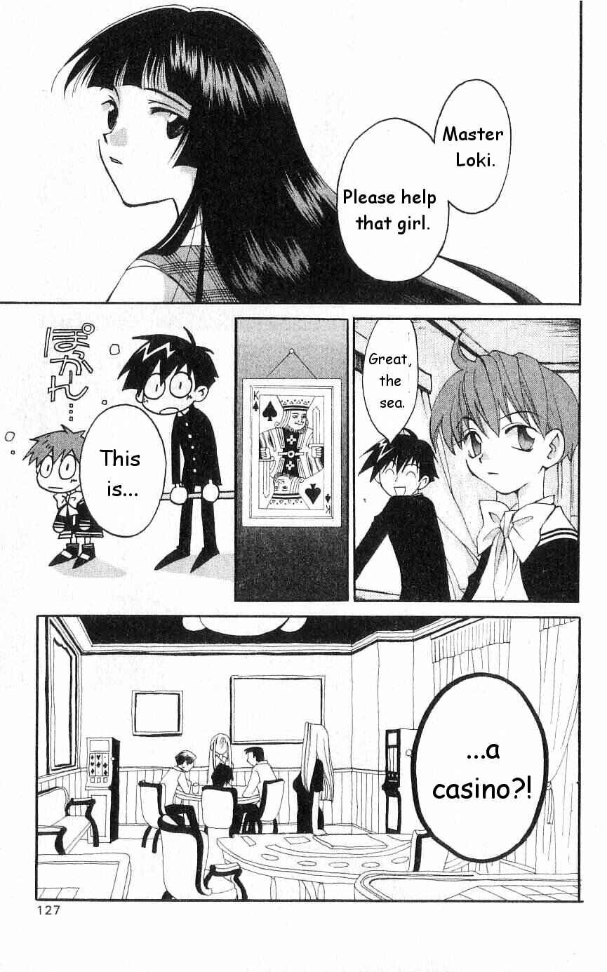 Page 12 Chapter 18 Matantei Loki