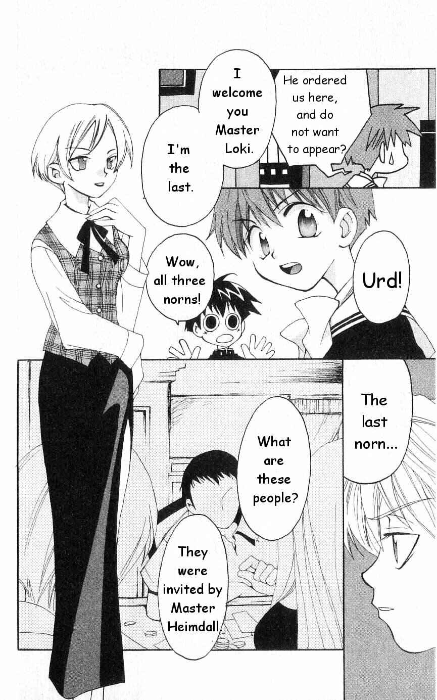 Page 15 Chapter 18 Matantei Loki
