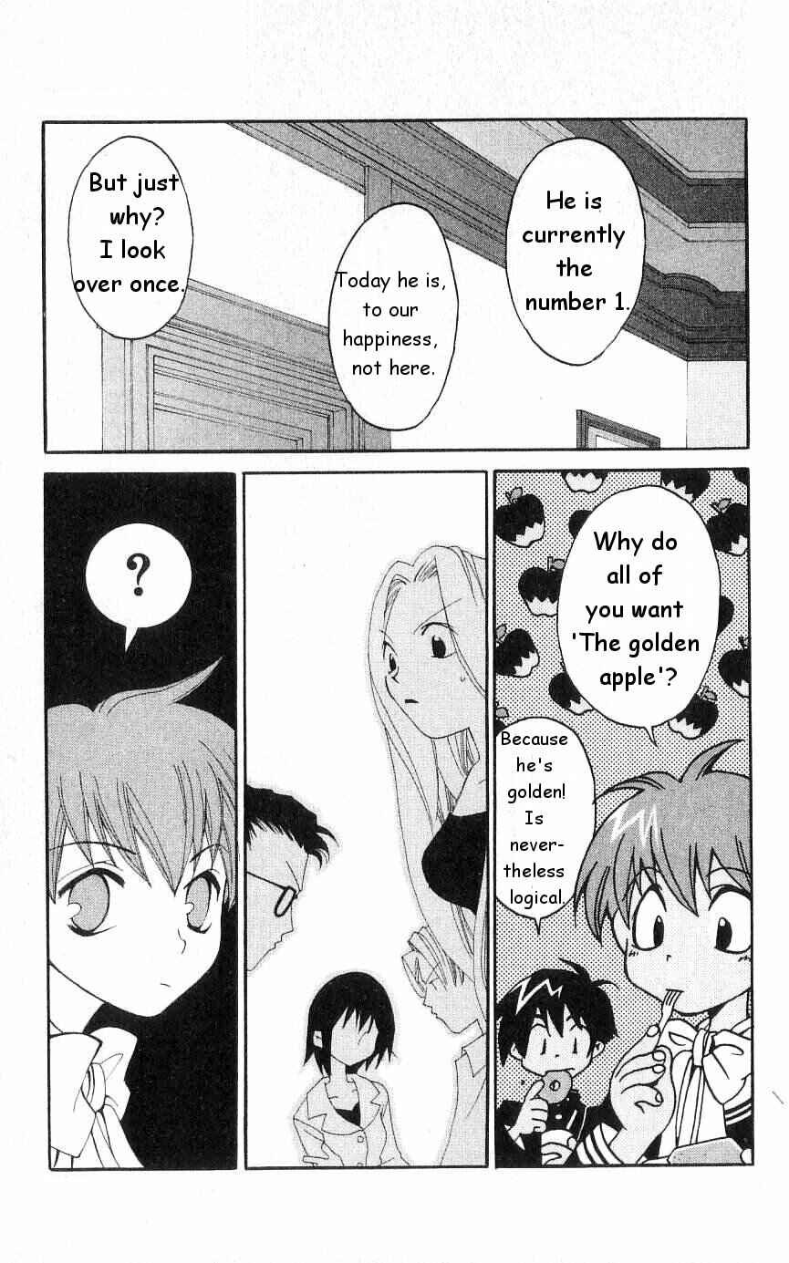 Page 24 Chapter 18 Matantei Loki