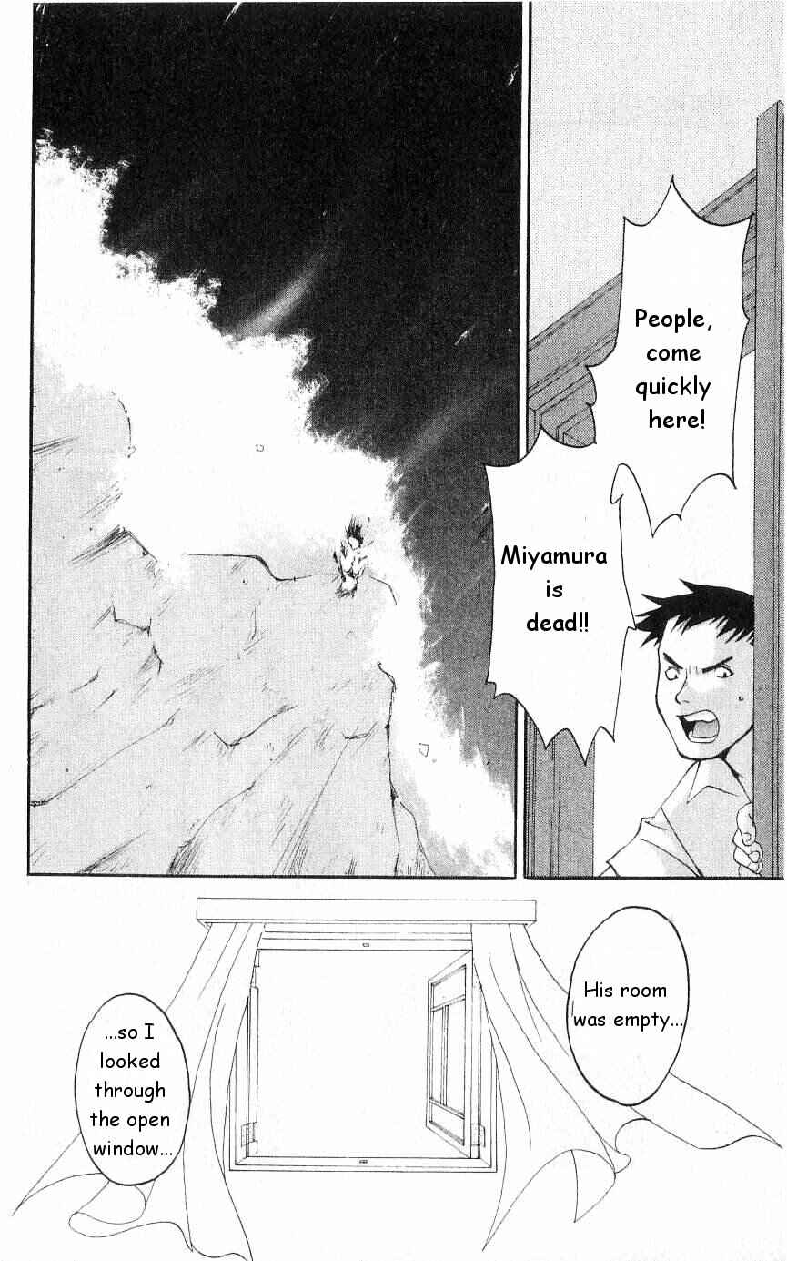 Page 25 Chapter 18 Matantei Loki