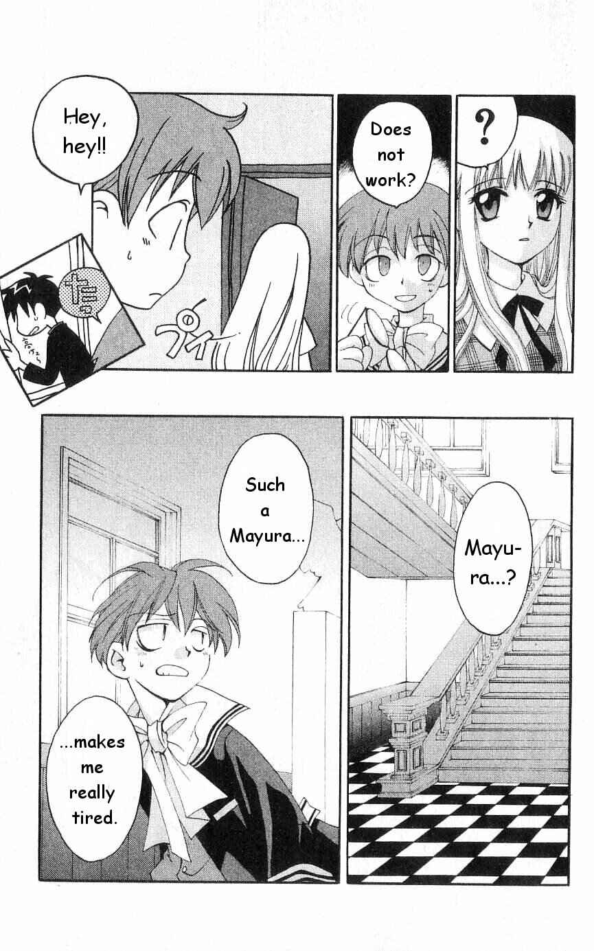 Page 28 Chapter 18 Matantei Loki