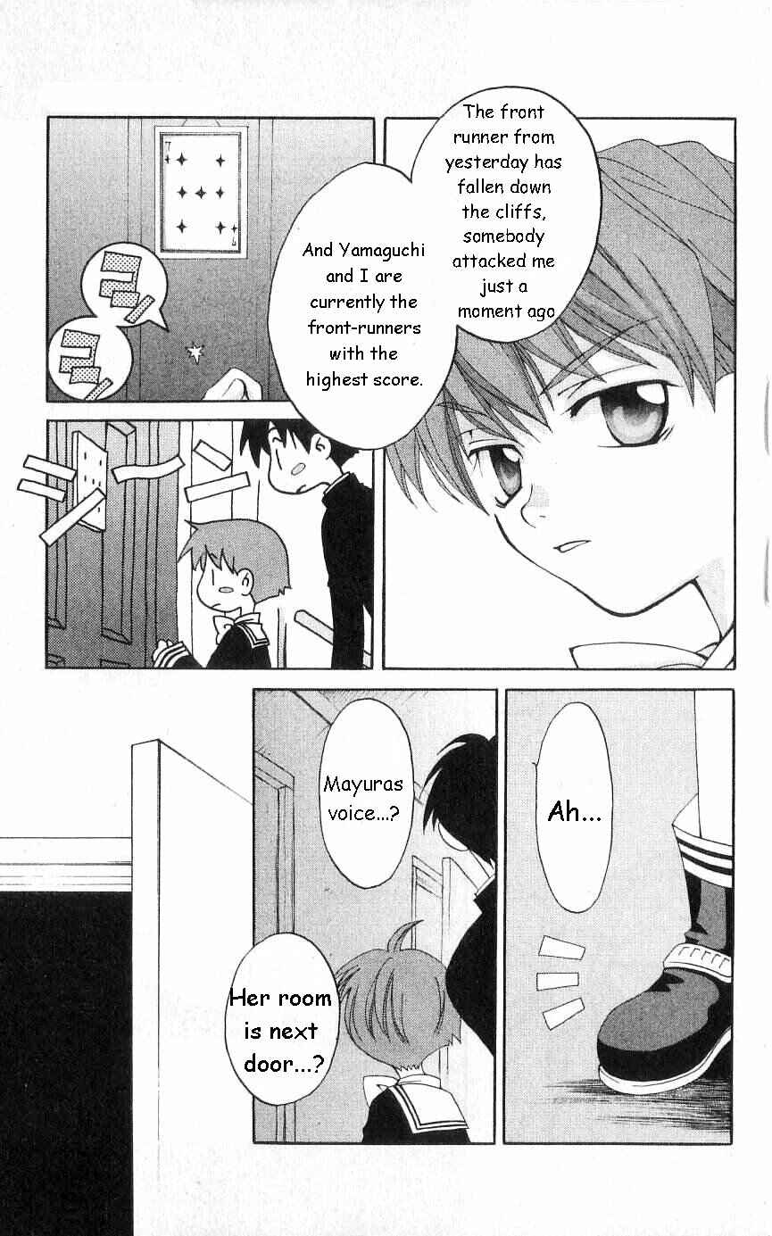 Page 34 Chapter 18 Matantei Loki