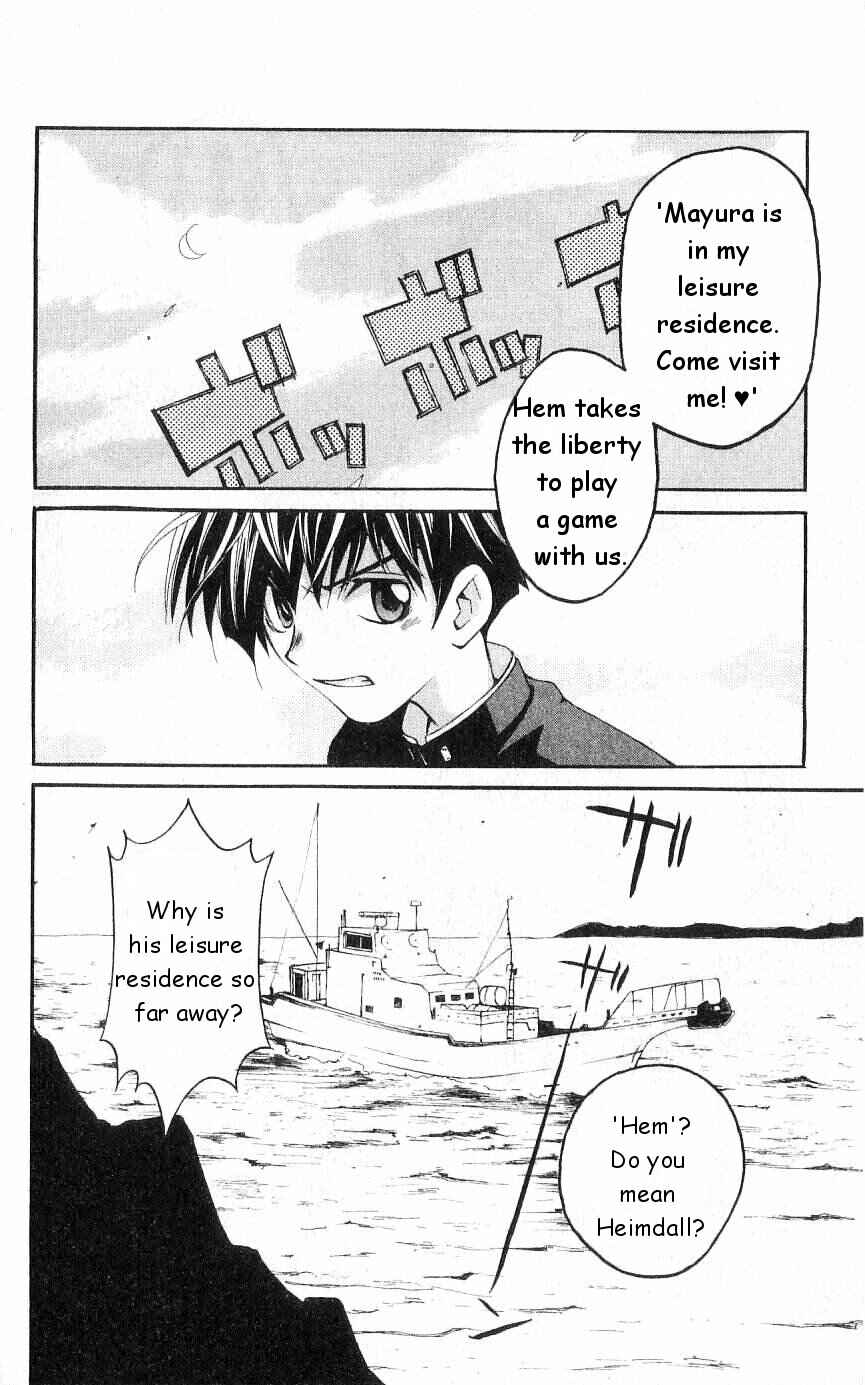 Page 7 Chapter 18 Matantei Loki