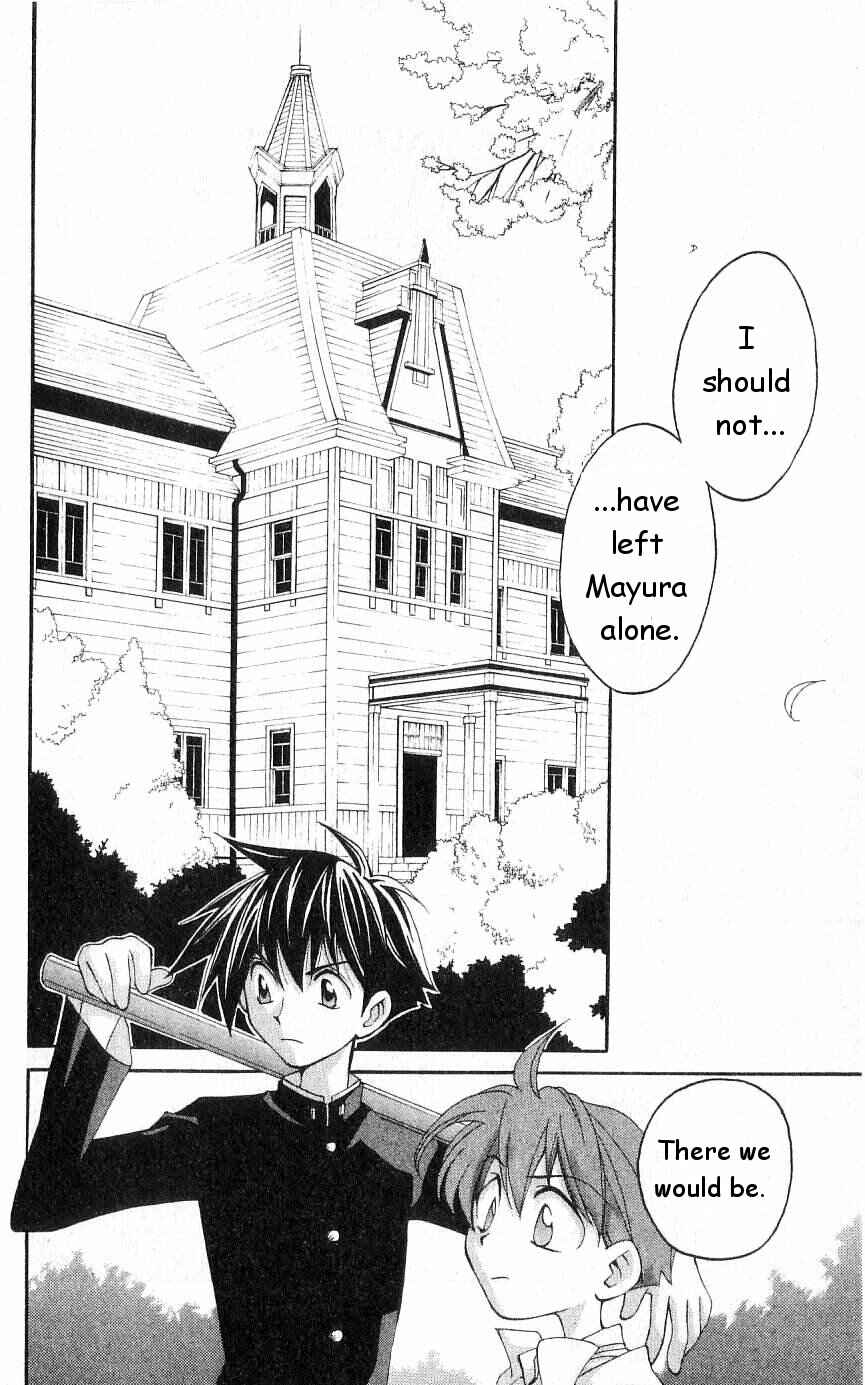 Page 9 Chapter 18 Matantei Loki