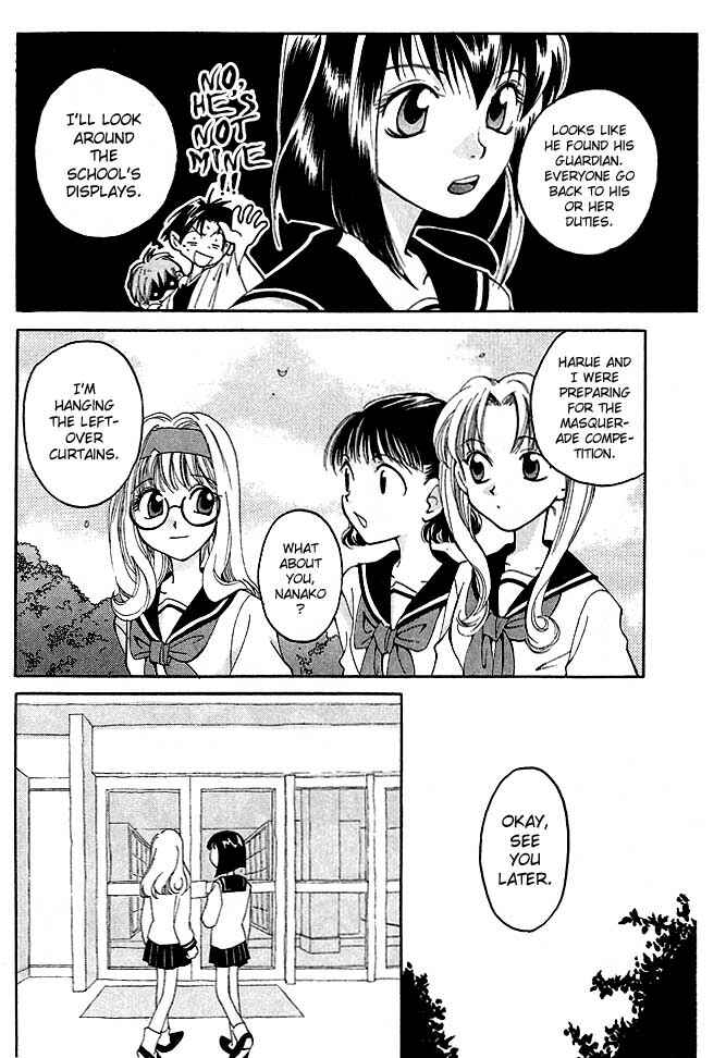 Page 13 Chapter 6 Matantei Loki