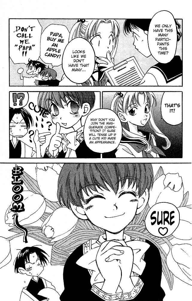 Page 14 Chapter 6 Matantei Loki