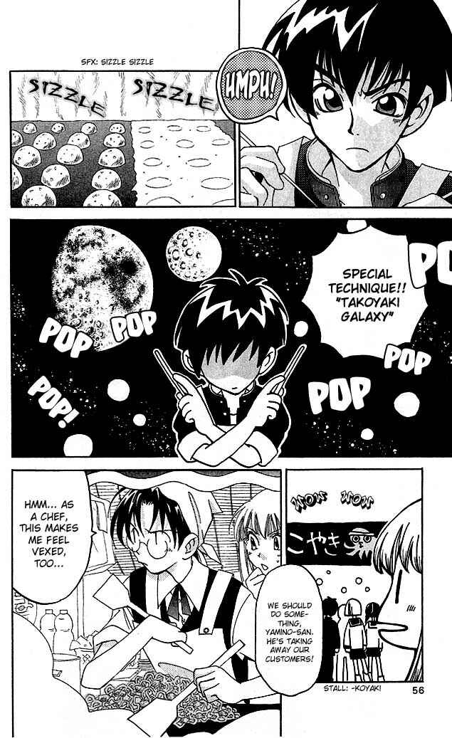 Page 15 Chapter 6 Matantei Loki