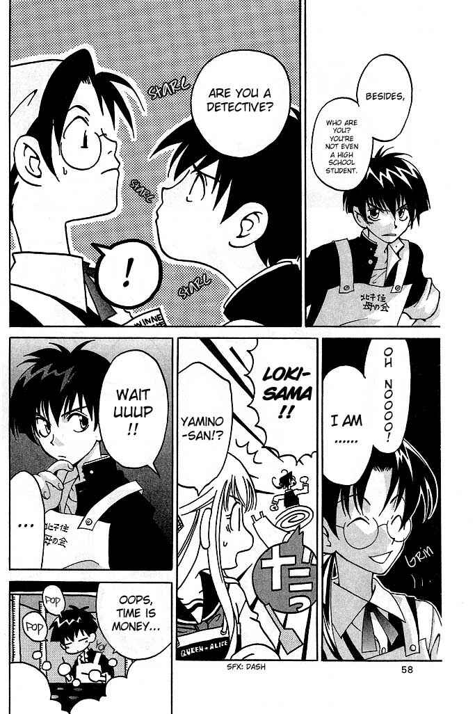 Page 17 Chapter 6 Matantei Loki