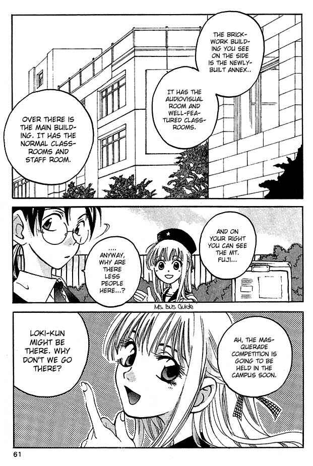 Page 20 Chapter 6 Matantei Loki