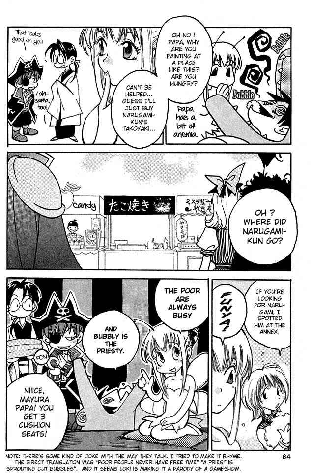 Page 23 Chapter 6 Matantei Loki