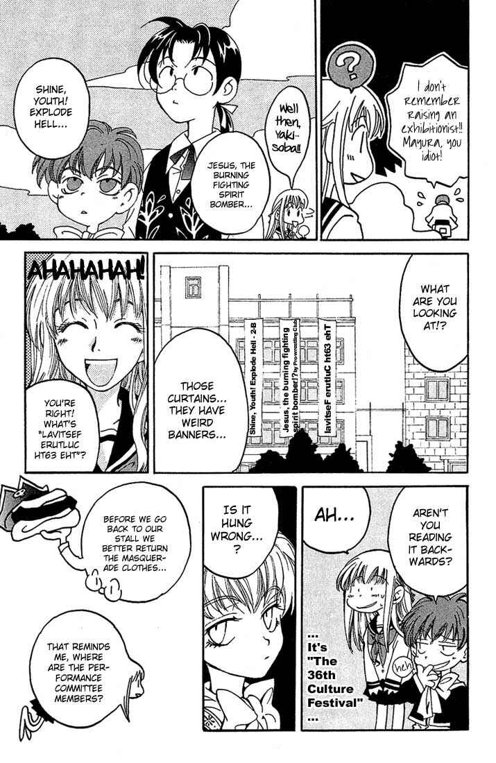 Page 26 Chapter 6 Matantei Loki