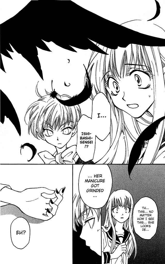 Page 29 Chapter 6 Matantei Loki
