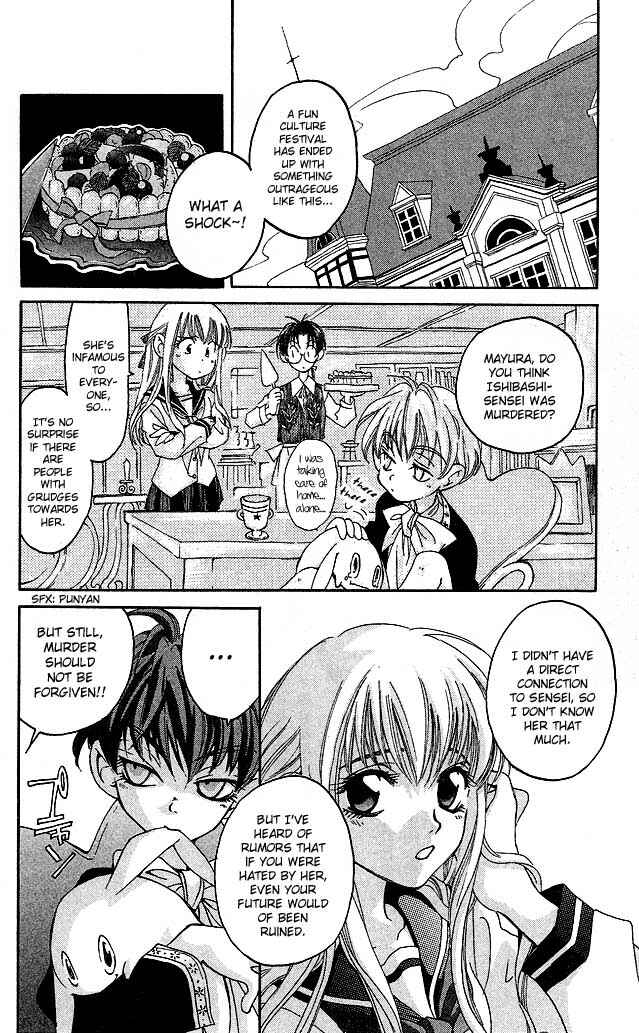 Page 31 Chapter 6 Matantei Loki