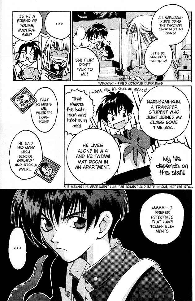 Page 6 Chapter 6 Matantei Loki