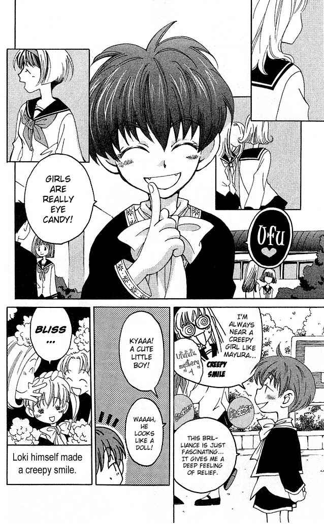 Page 7 Chapter 6 Matantei Loki