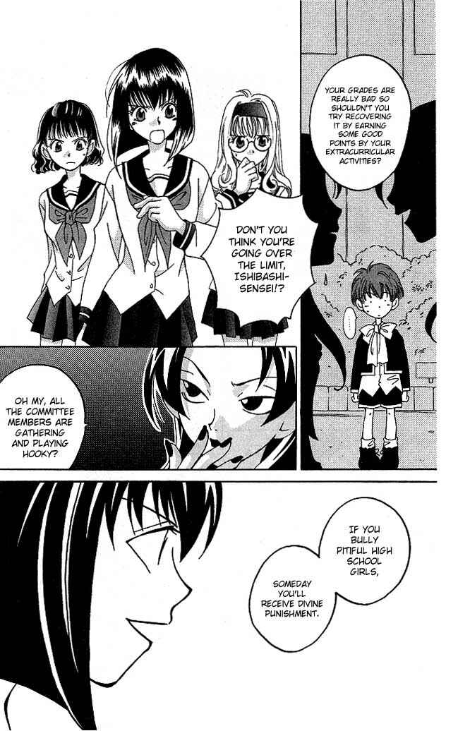 Page 9 Chapter 6 Matantei Loki