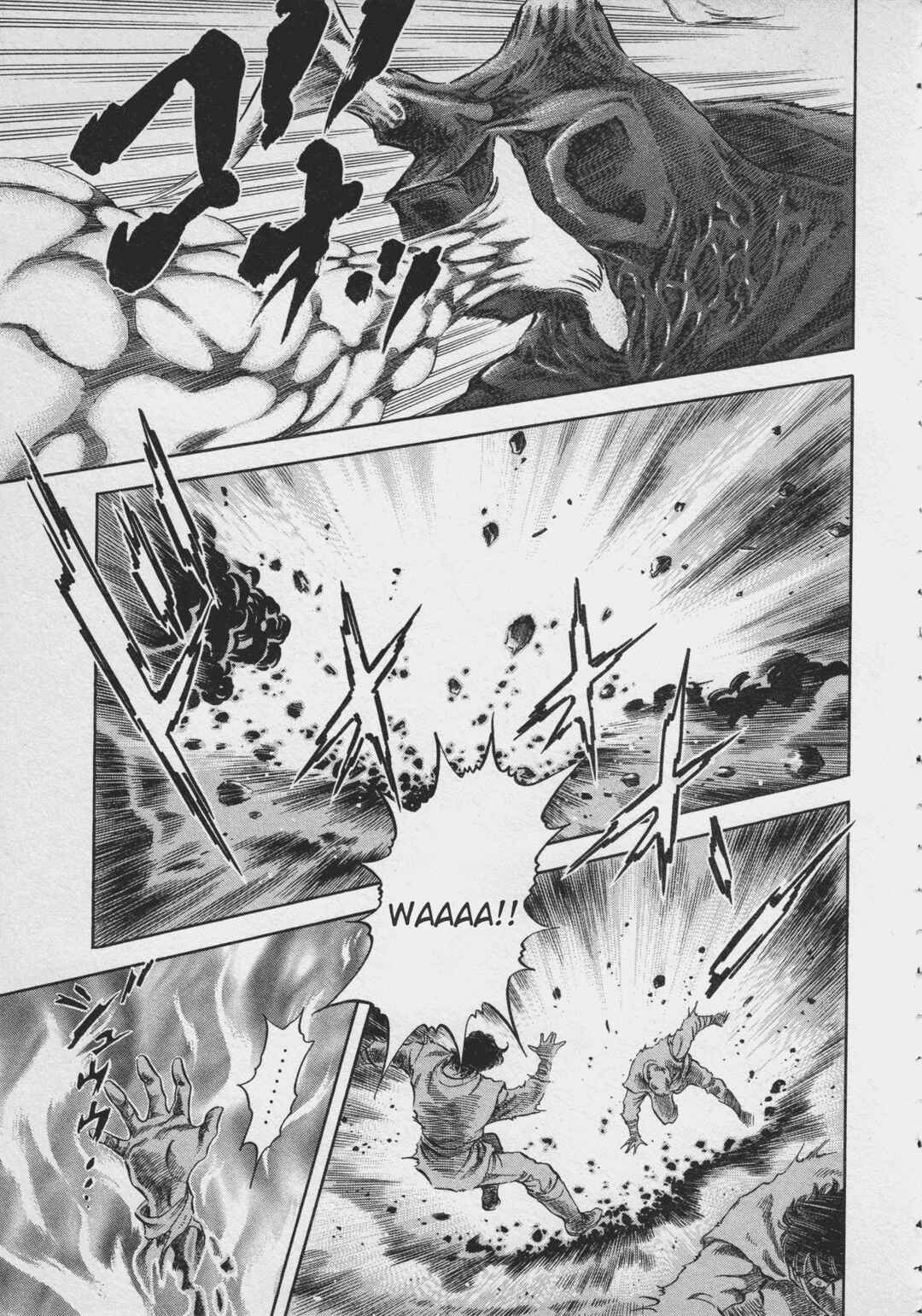 Page 11 Chapter 2 Ultraman Story 0
