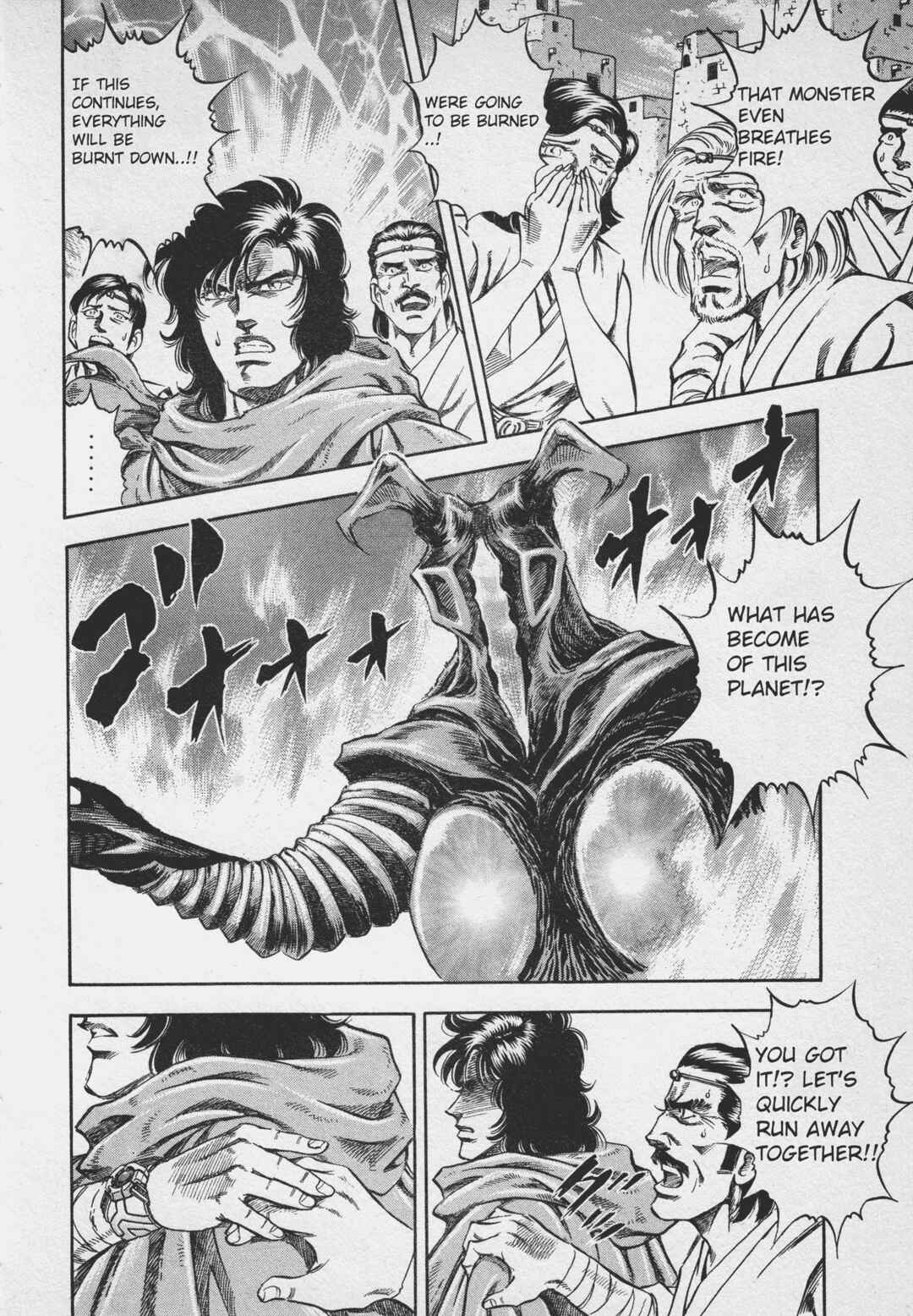 Page 12 Chapter 2 Ultraman Story 0