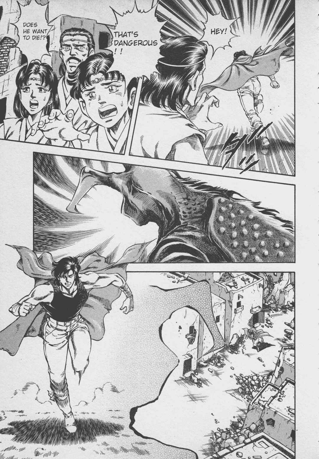 Page 13 Chapter 2 Ultraman Story 0