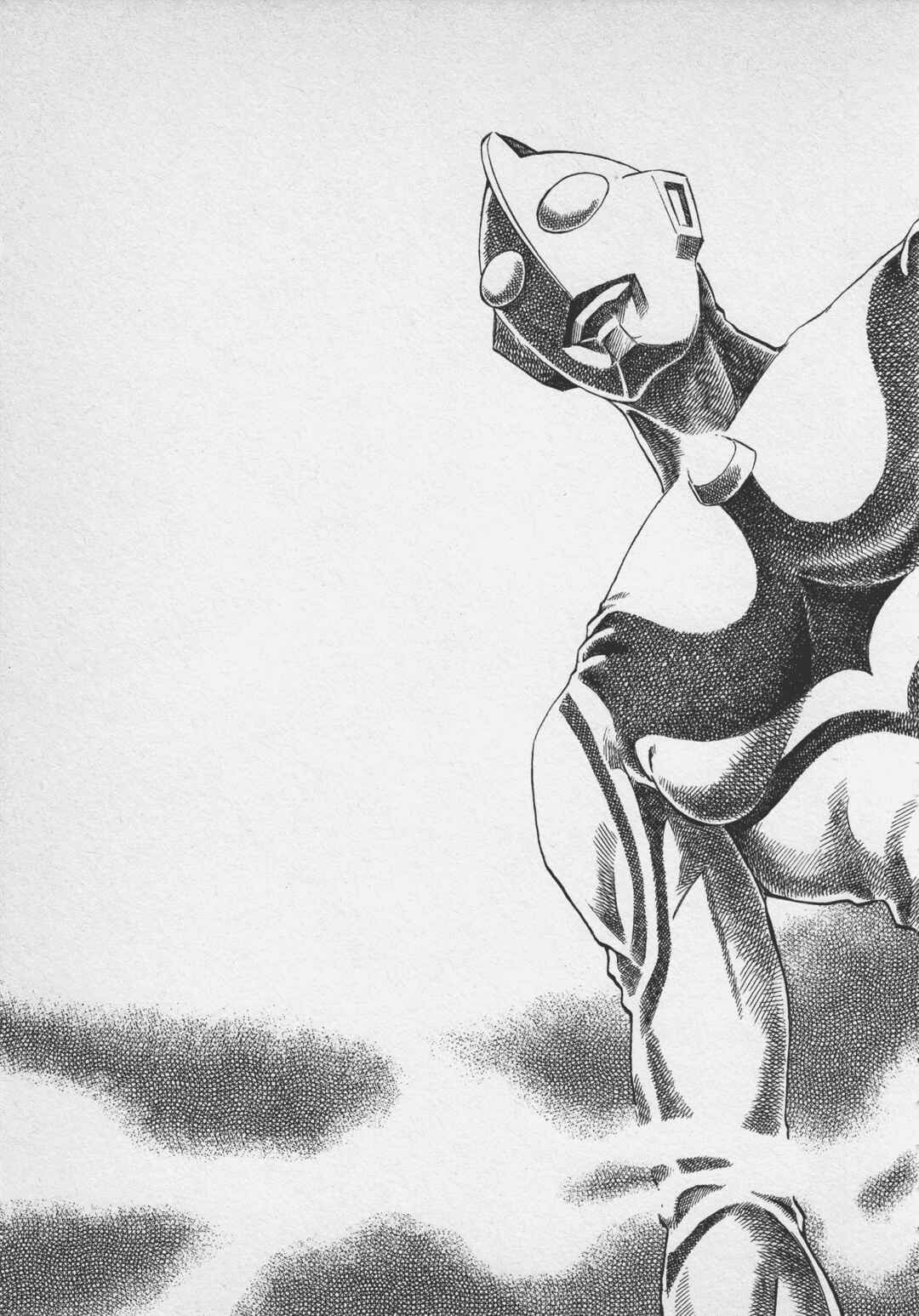 Page 19 Chapter 2 Ultraman Story 0