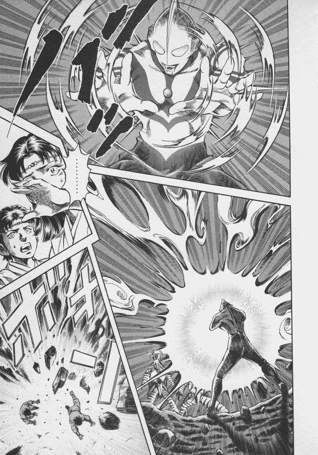 Page 21 Chapter 2 Ultraman Story 0