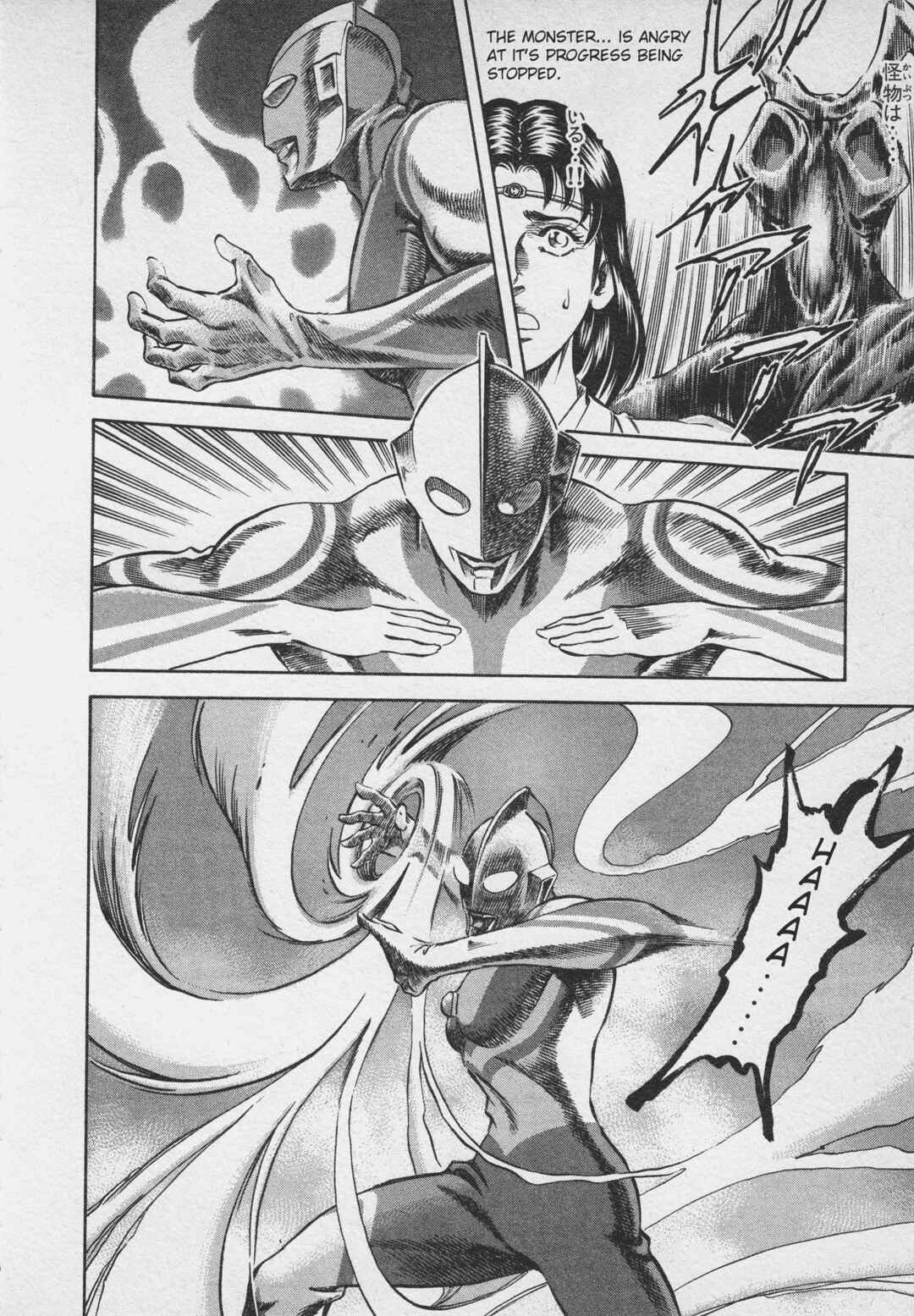 Page 24 Chapter 2 Ultraman Story 0