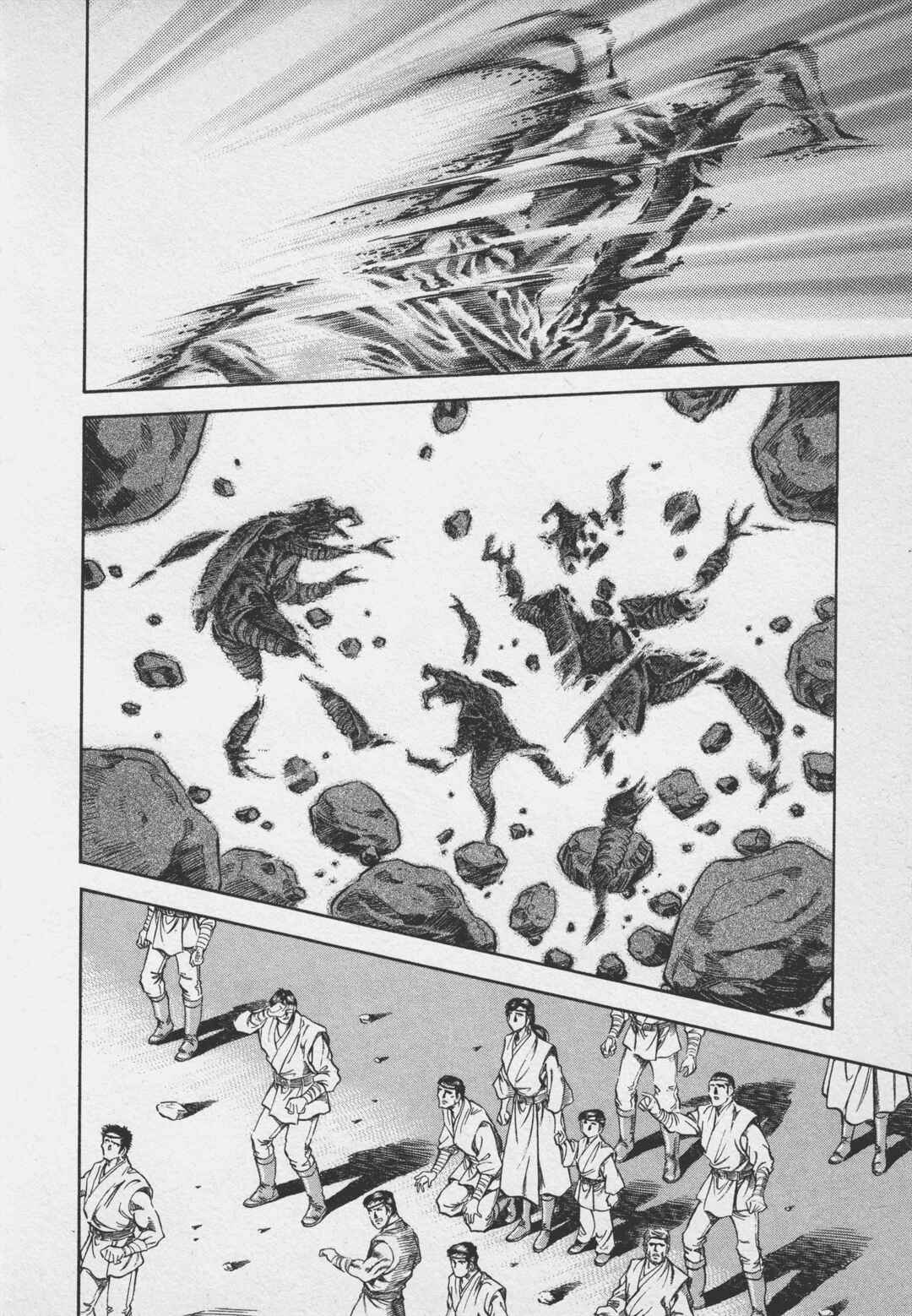 Page 28 Chapter 2 Ultraman Story 0