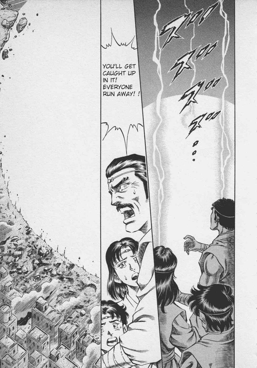 Page 29 Chapter 2 Ultraman Story 0